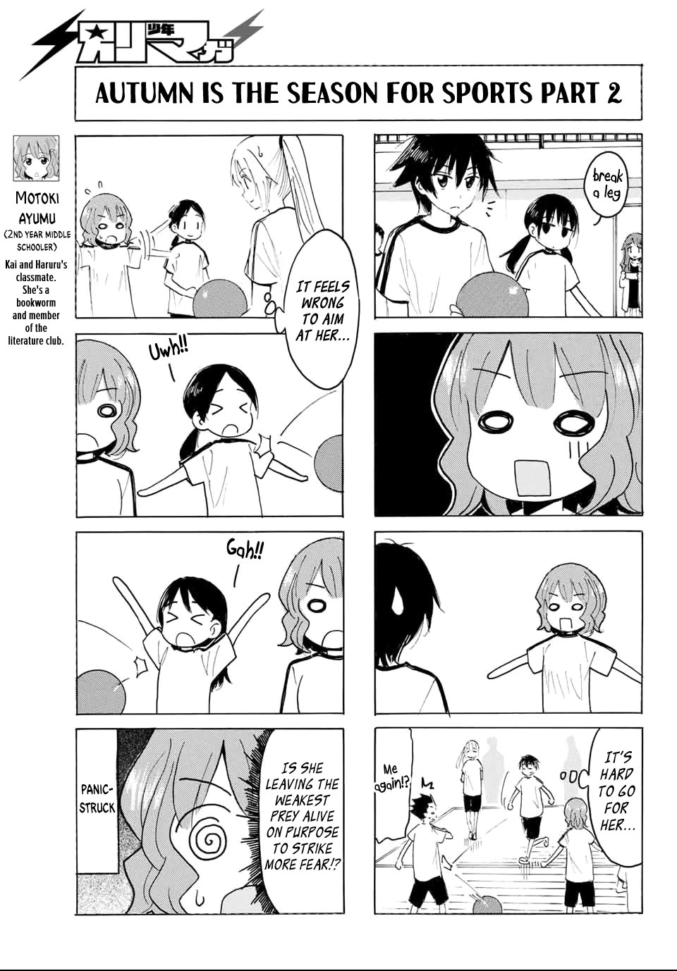 Yaotome x 2 chapter 30 page 5