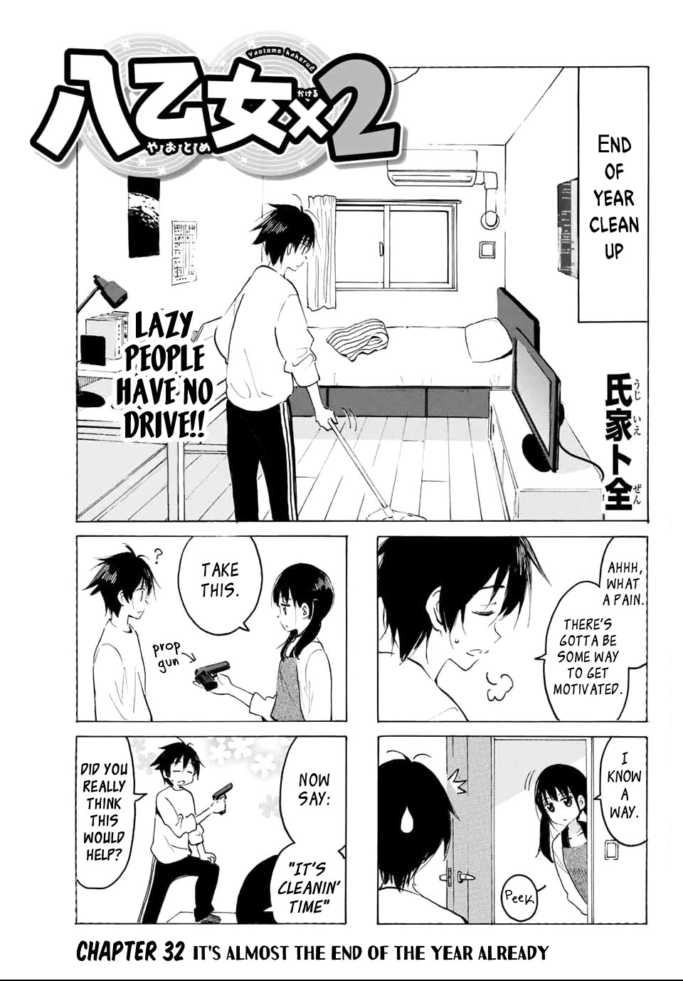 Yaotome x 2 chapter 32 page 1