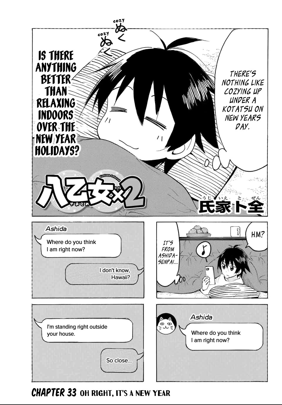 Yaotome x 2 chapter 33 page 1