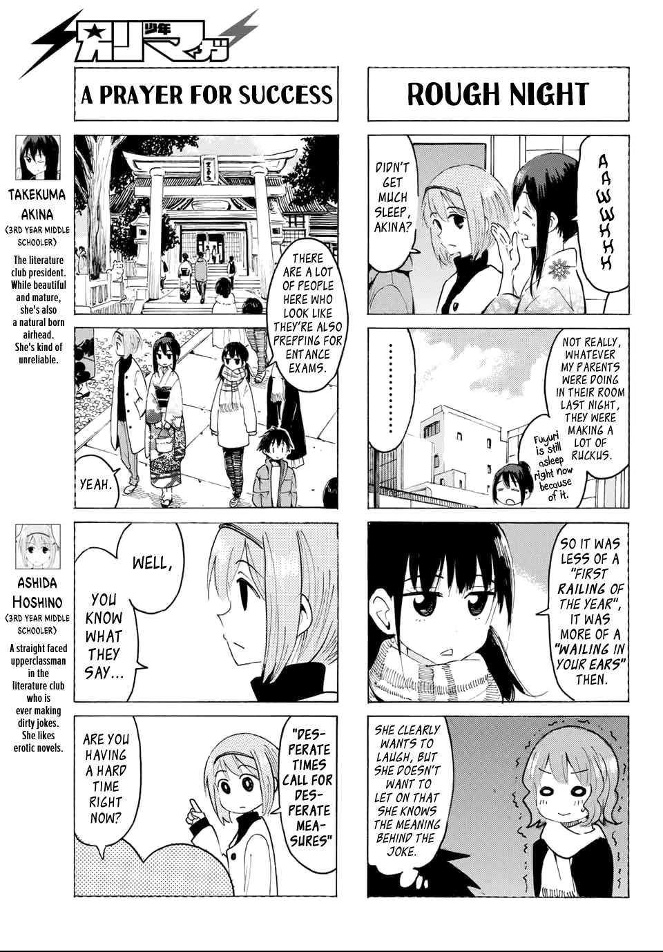 Yaotome x 2 chapter 33 page 3