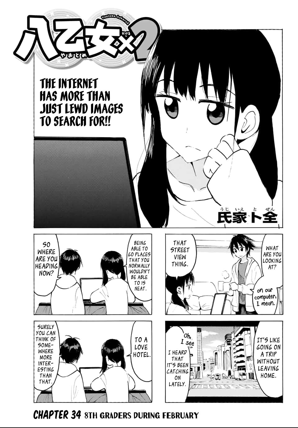 Yaotome x 2 chapter 34 page 2
