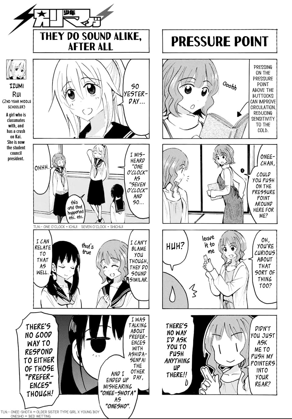Yaotome x 2 chapter 34 page 4