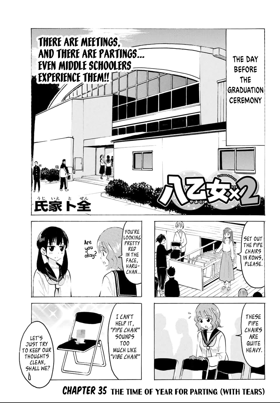 Yaotome x 2 chapter 35 page 1