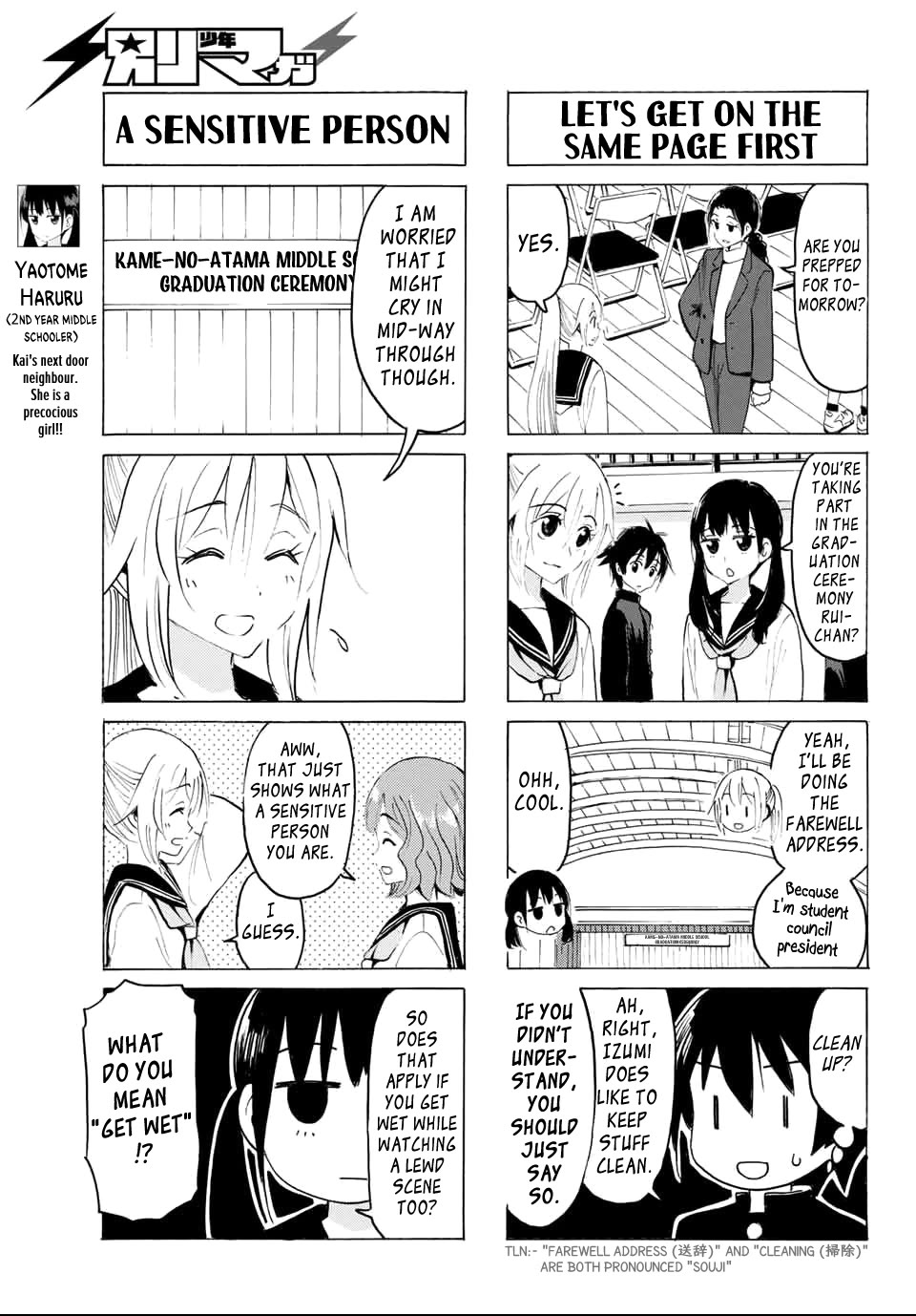 Yaotome x 2 chapter 35 page 3