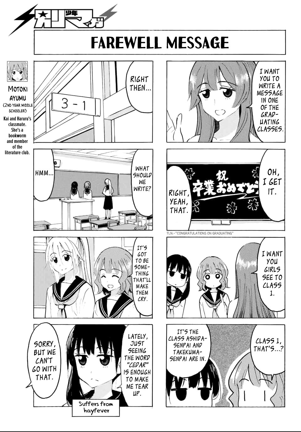 Yaotome x 2 chapter 35 page 5