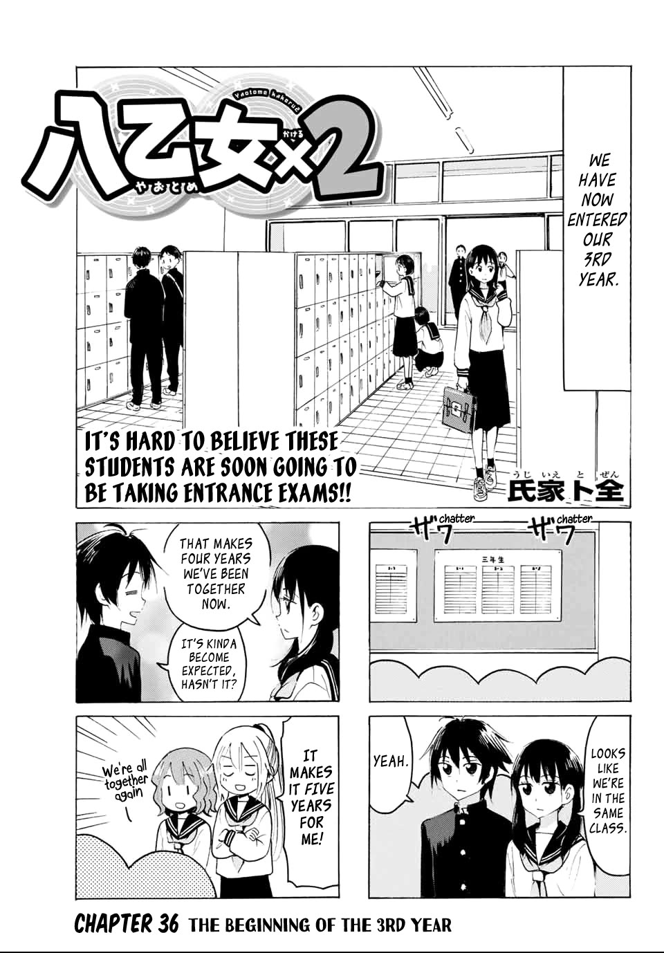 Yaotome x 2 chapter 36 page 1