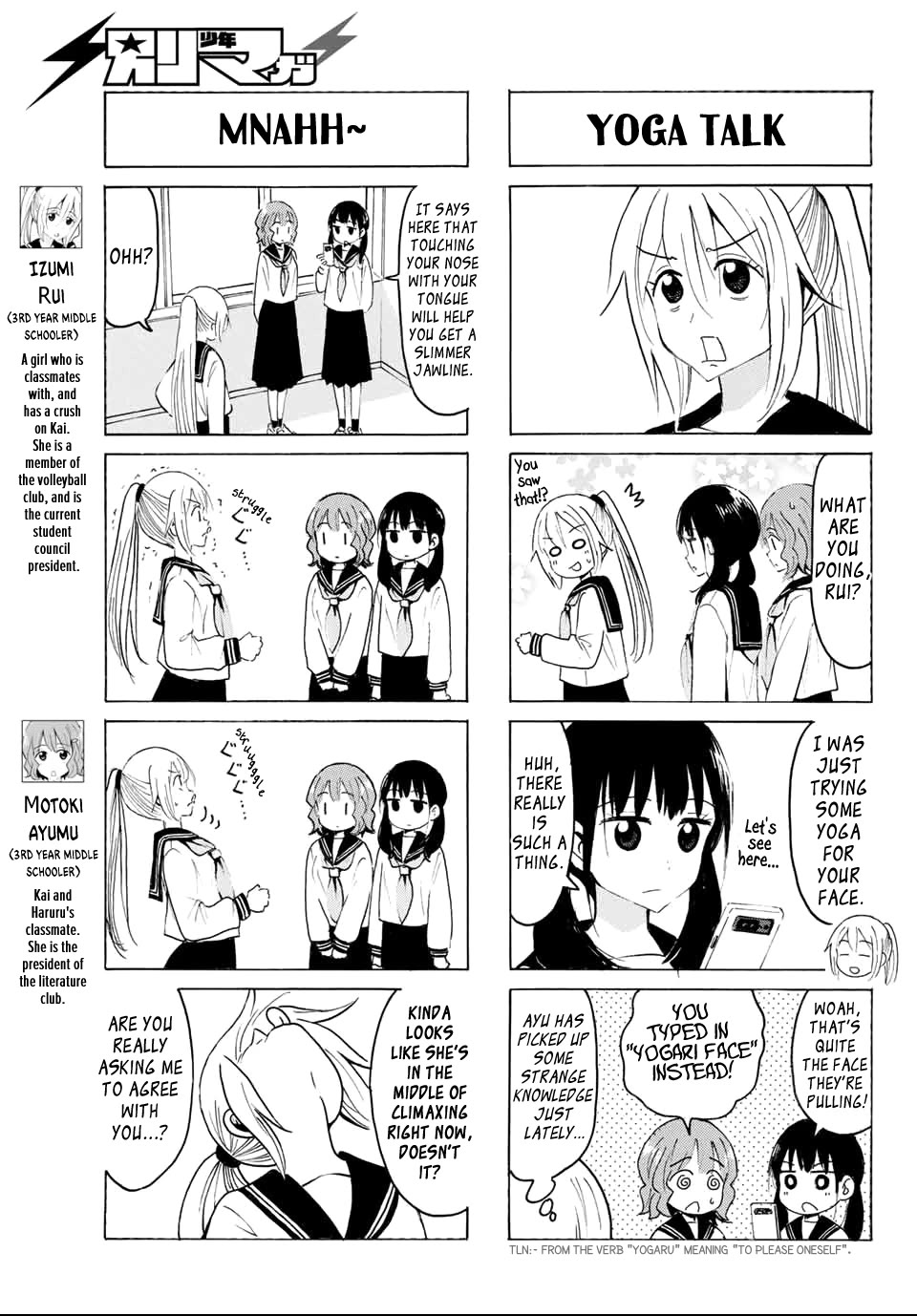 Yaotome x 2 chapter 36 page 3