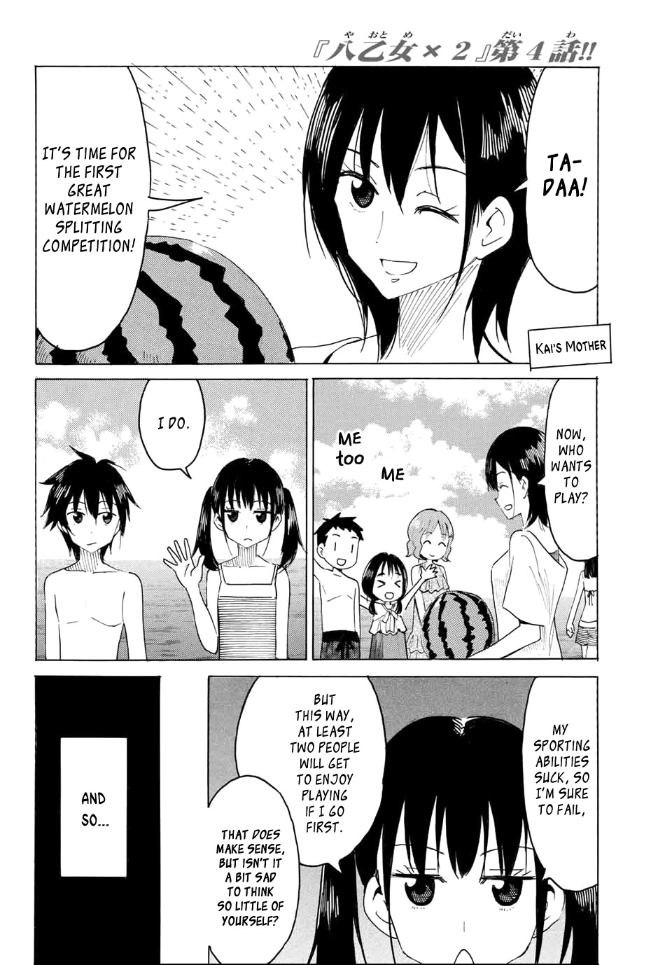 Yaotome x 2 chapter 4 page 2