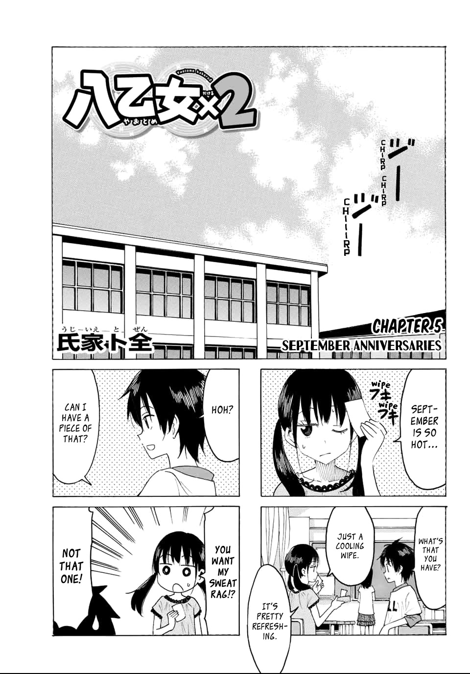 Yaotome x 2 chapter 5 page 1