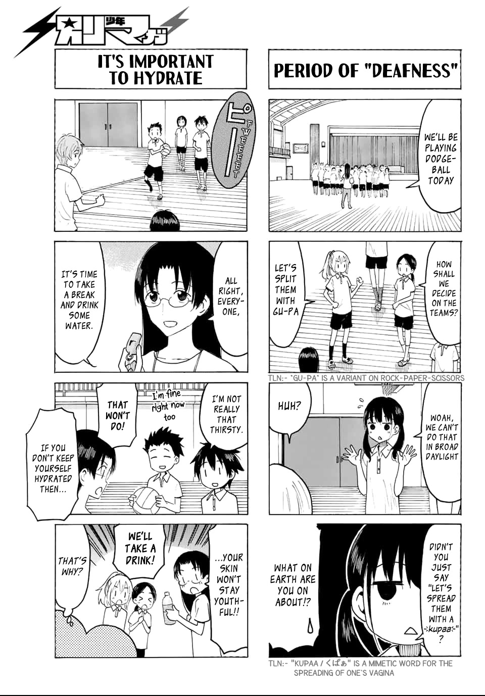 Yaotome x 2 chapter 5 page 3