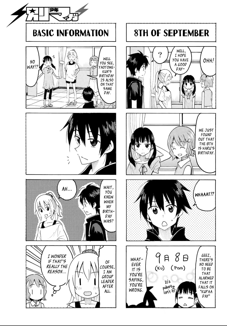 Yaotome x 2 chapter 5 page 5