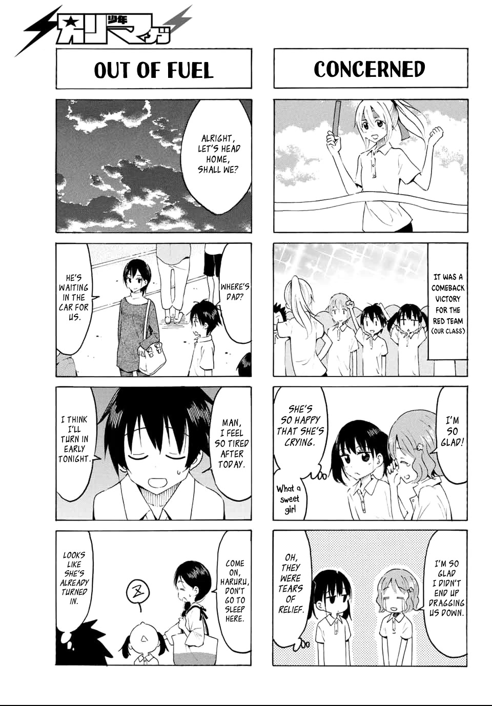 Yaotome x 2 chapter 6 page 11