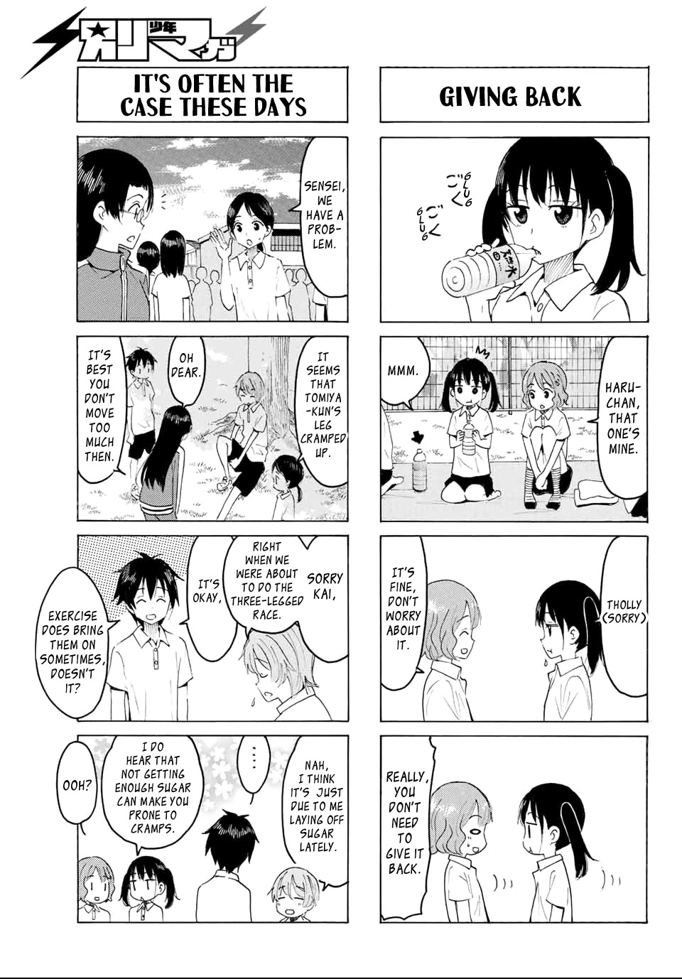 Yaotome x 2 chapter 6 page 5