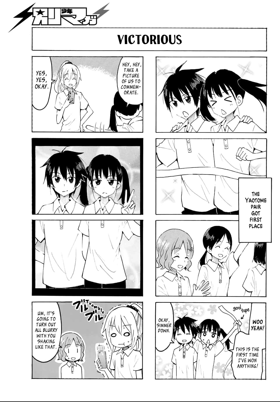 Yaotome x 2 chapter 6 page 9