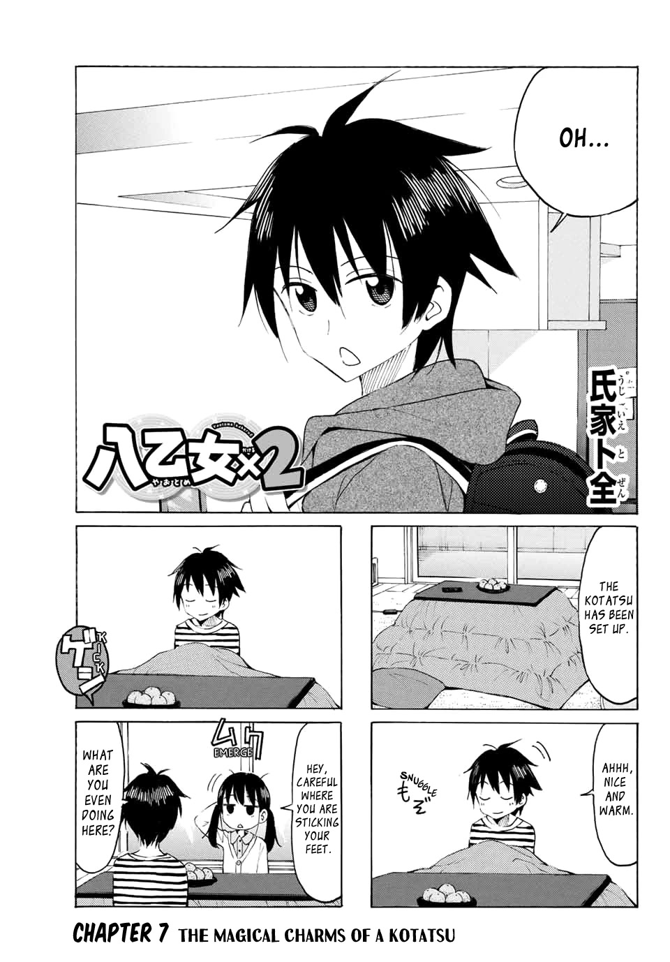 Yaotome x 2 chapter 7 page 1