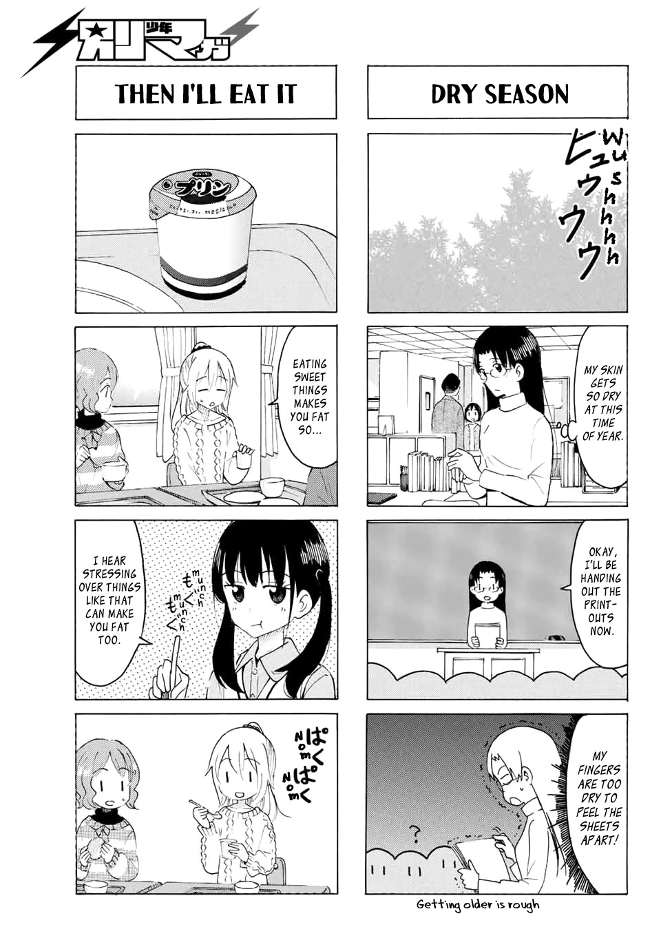 Yaotome x 2 chapter 8 page 3