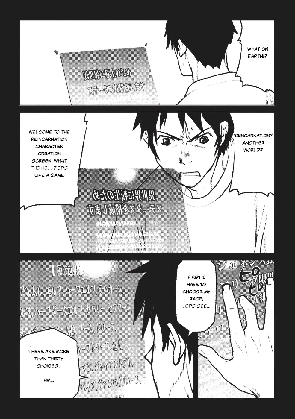 Yaritsukai to, Kuroneko chapter 1 page 12