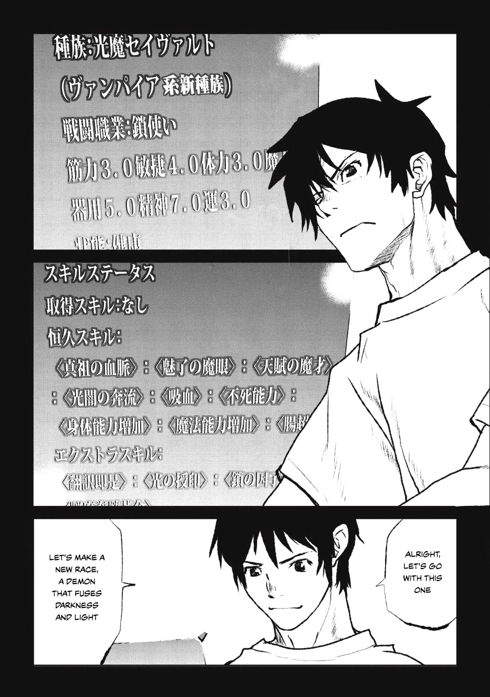 Yaritsukai to, Kuroneko chapter 1 page 13