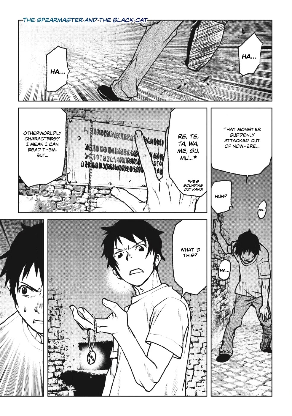 Yaritsukai to, Kuroneko chapter 1 page 2