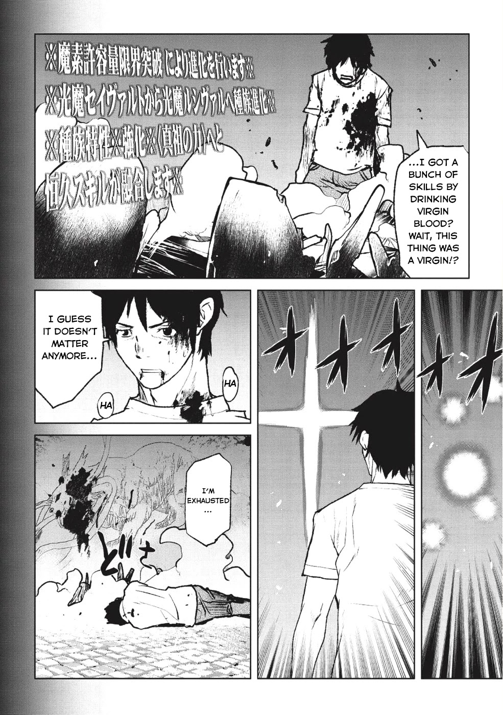 Yaritsukai to, Kuroneko chapter 1 page 20