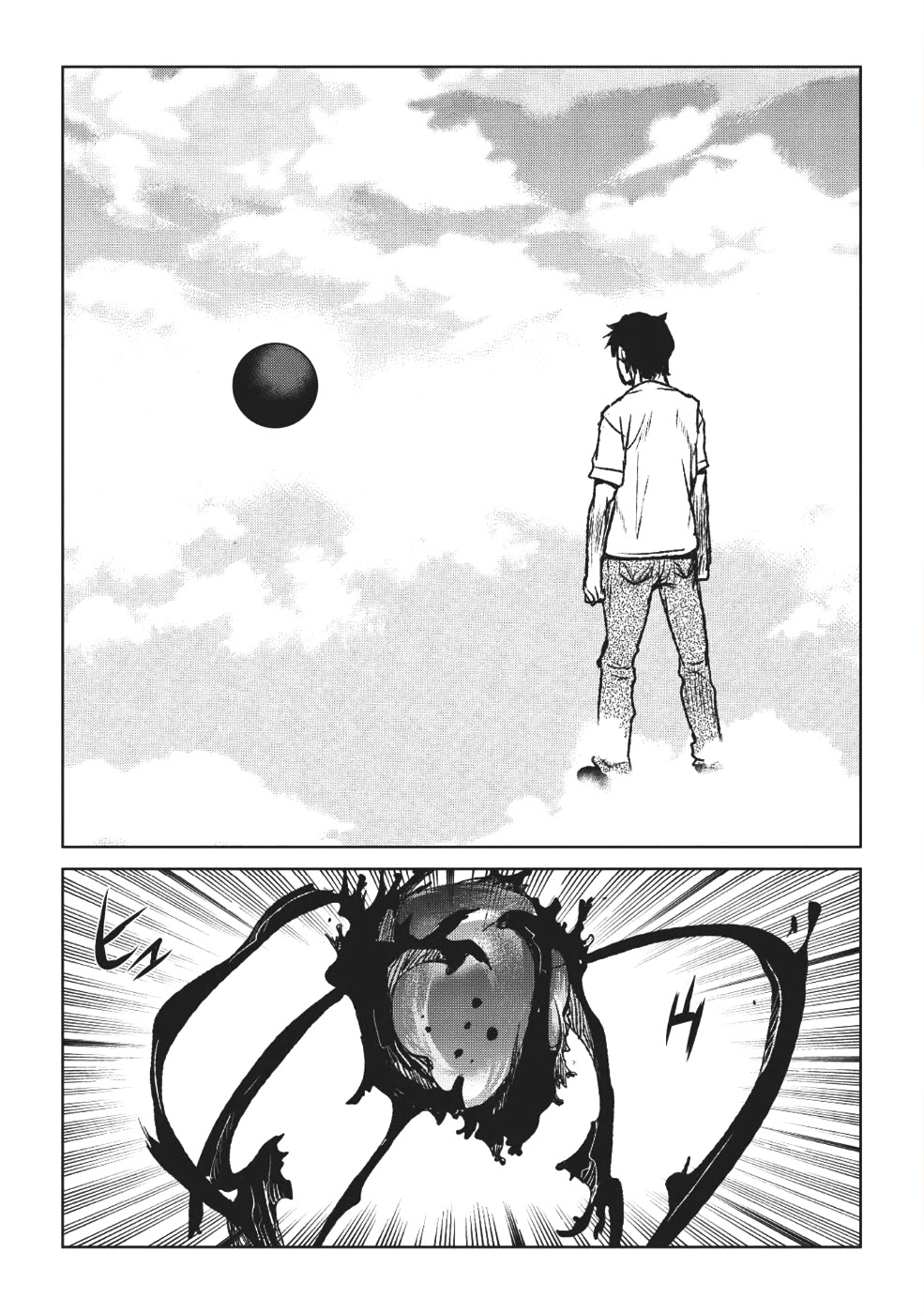 Yaritsukai to, Kuroneko chapter 1 page 24