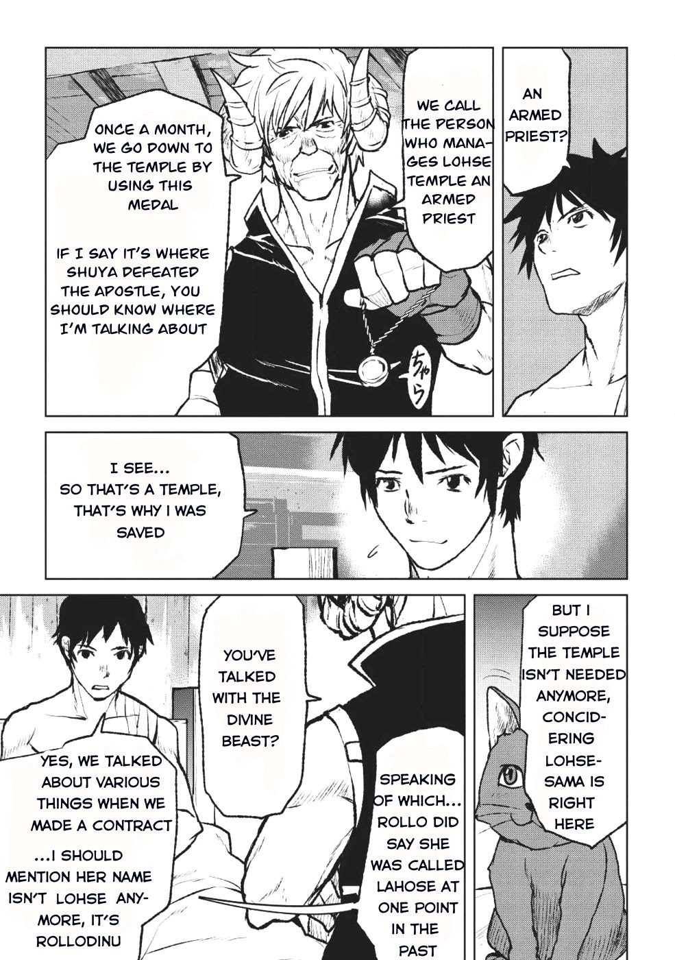 Yaritsukai to, Kuroneko chapter 2 page 7