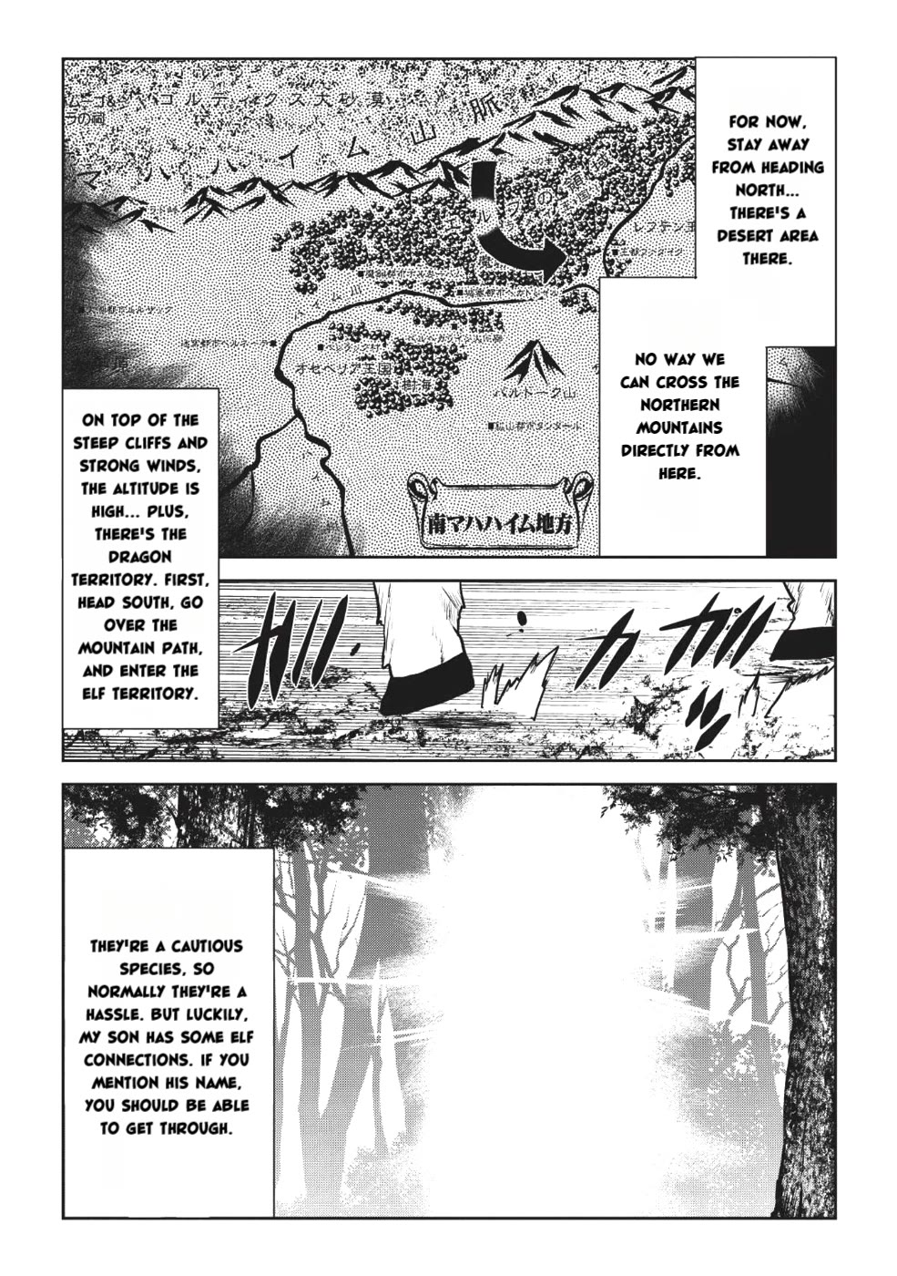 Yaritsukai to, Kuroneko chapter 4 page 2