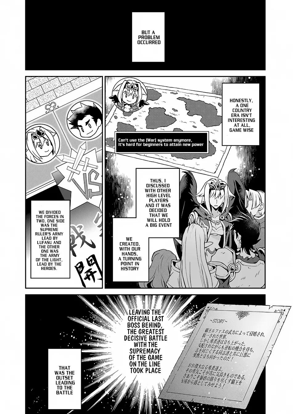 Yasei no Last Boss ga Arawareta! chapter 1 page 10