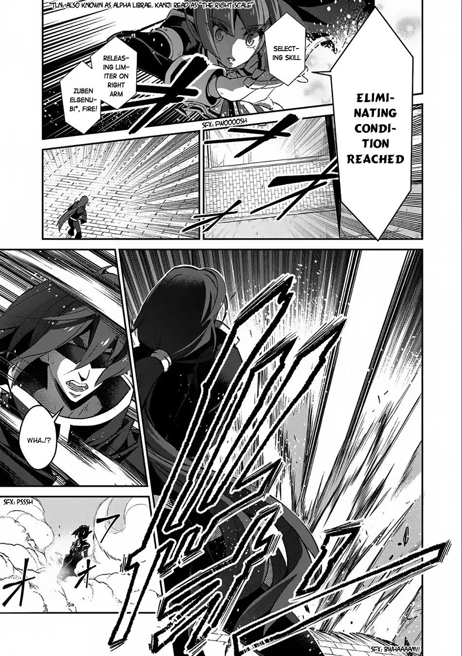 Yasei no Last Boss ga Arawareta! chapter 11 page 22