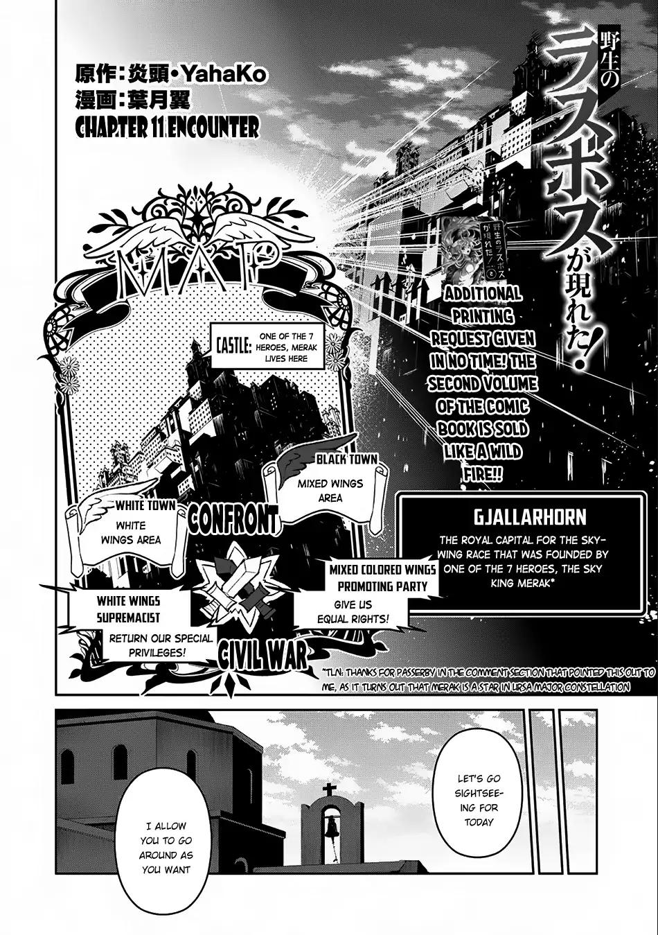 Yasei no Last Boss ga Arawareta! chapter 11 page 3