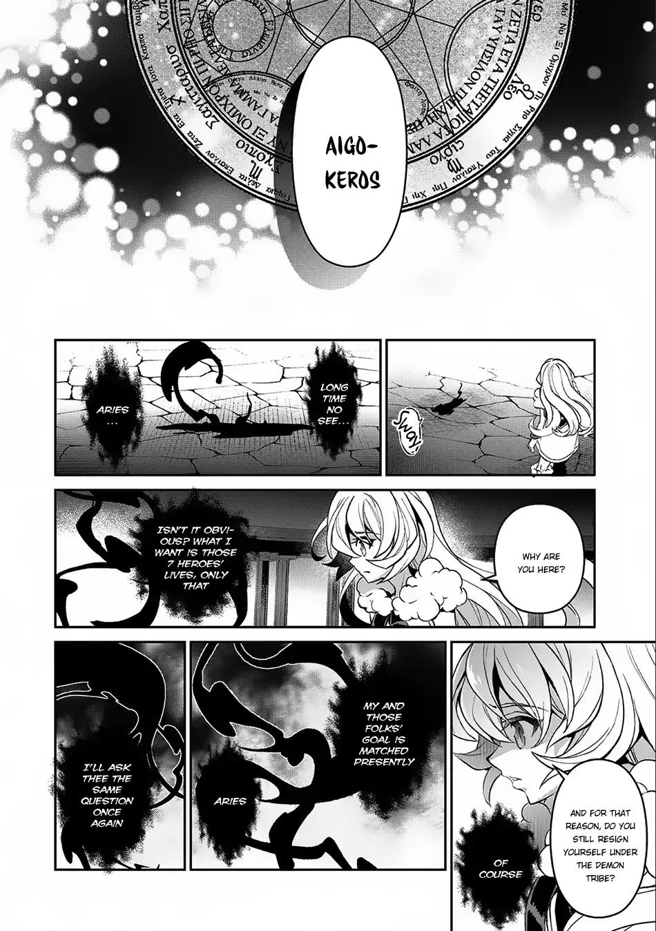 Yasei no Last Boss ga Arawareta! chapter 11 page 31