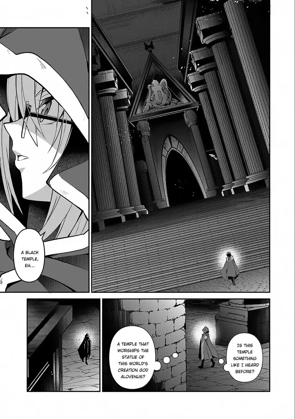 Yasei no Last Boss ga Arawareta! chapter 11 page 8