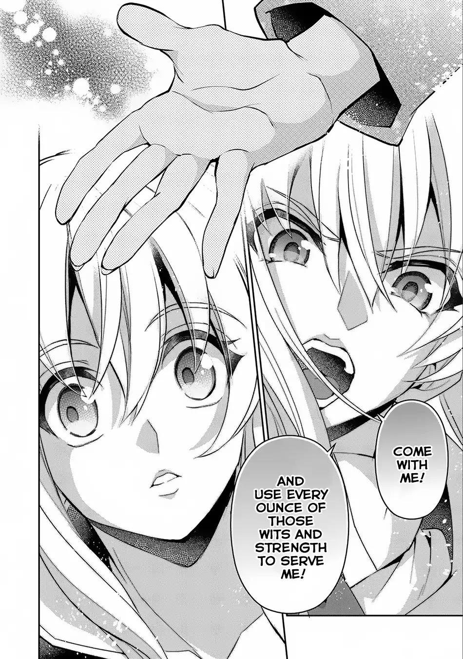 Yasei no Last Boss ga Arawareta! chapter 16 page 15