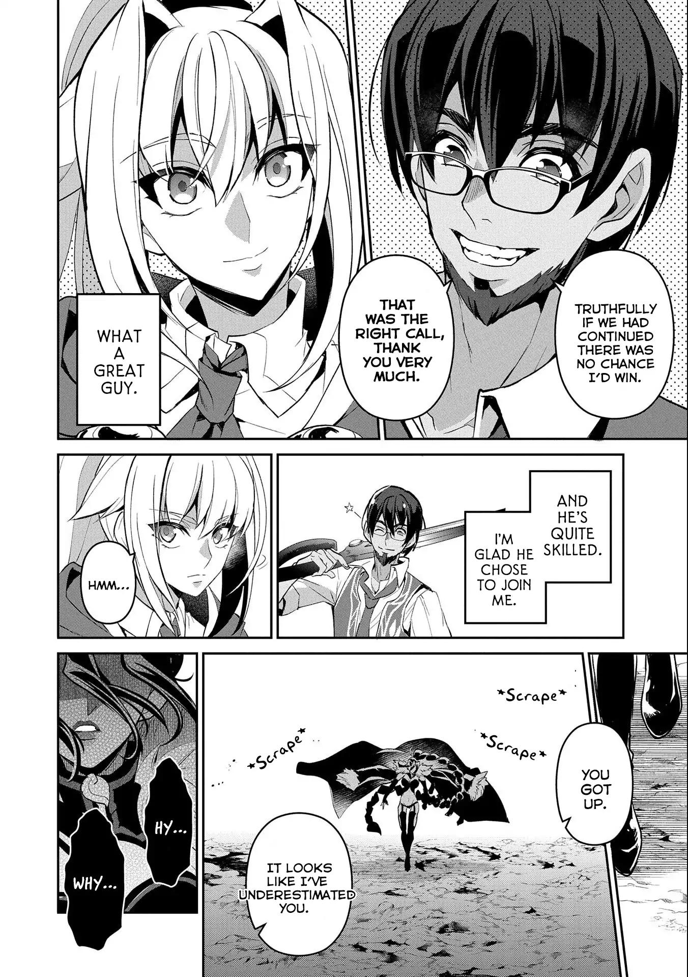 Yasei no Last Boss ga Arawareta! chapter 24 page 11