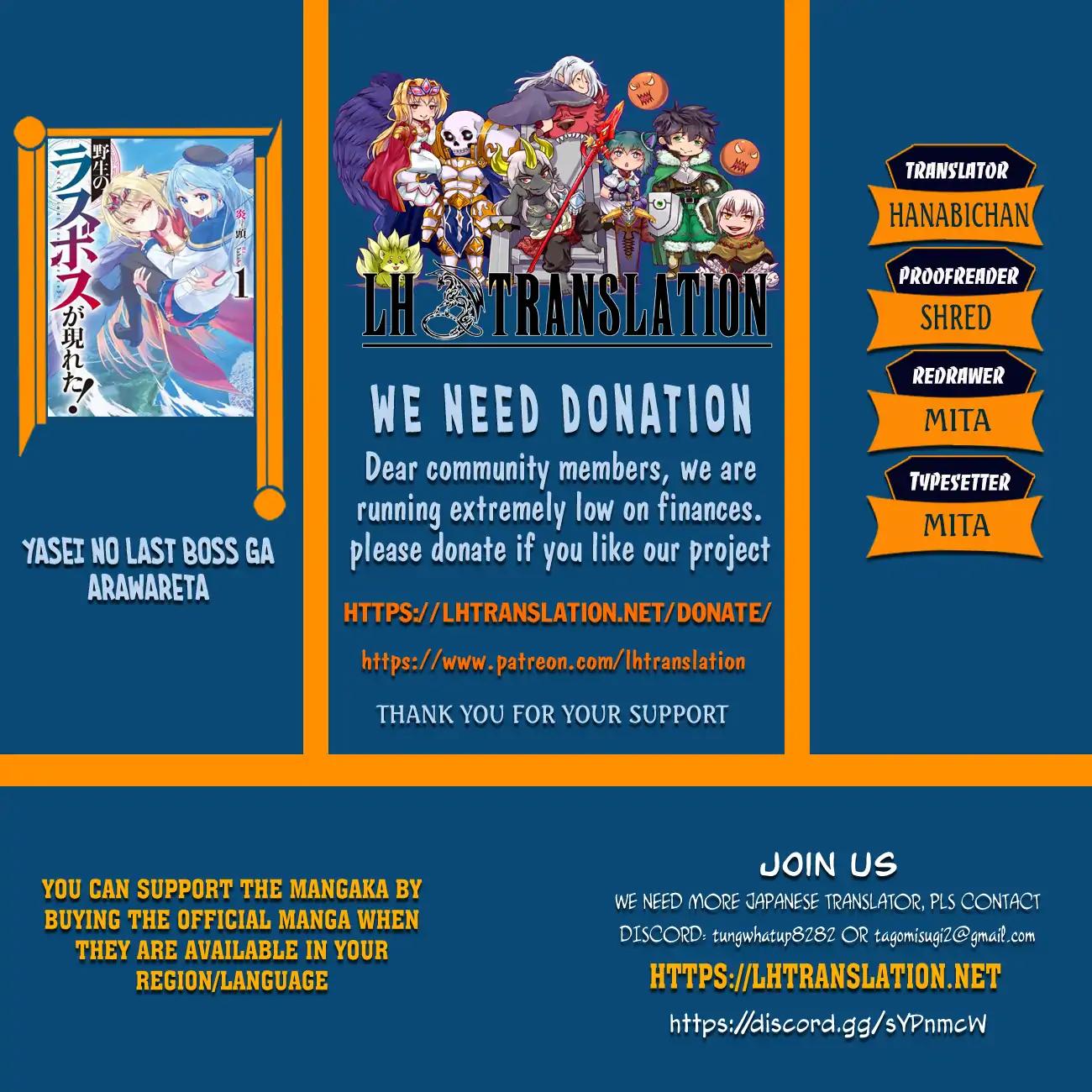 Yasei no Last Boss ga Arawareta! chapter 27 page 1