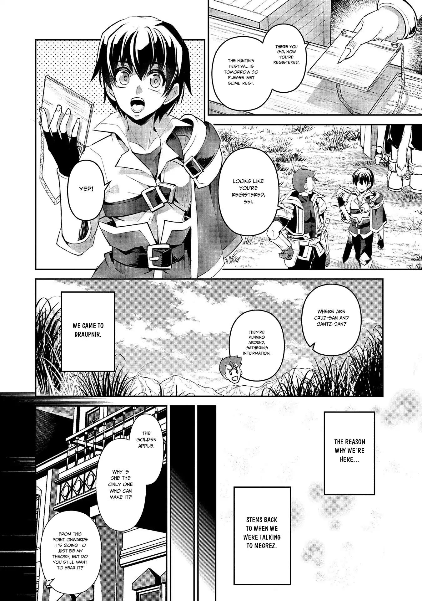 Yasei no Last Boss ga Arawareta! chapter 27 page 26