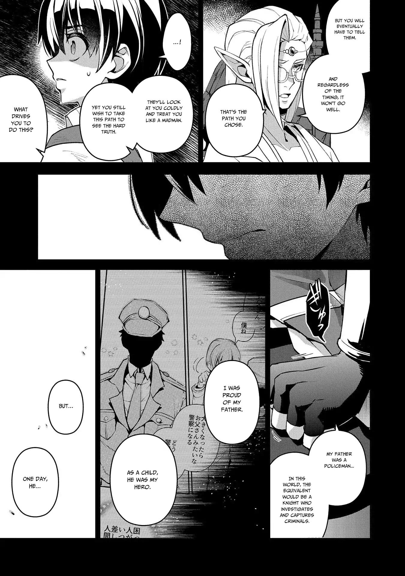 Yasei no Last Boss ga Arawareta! chapter 27 page 30