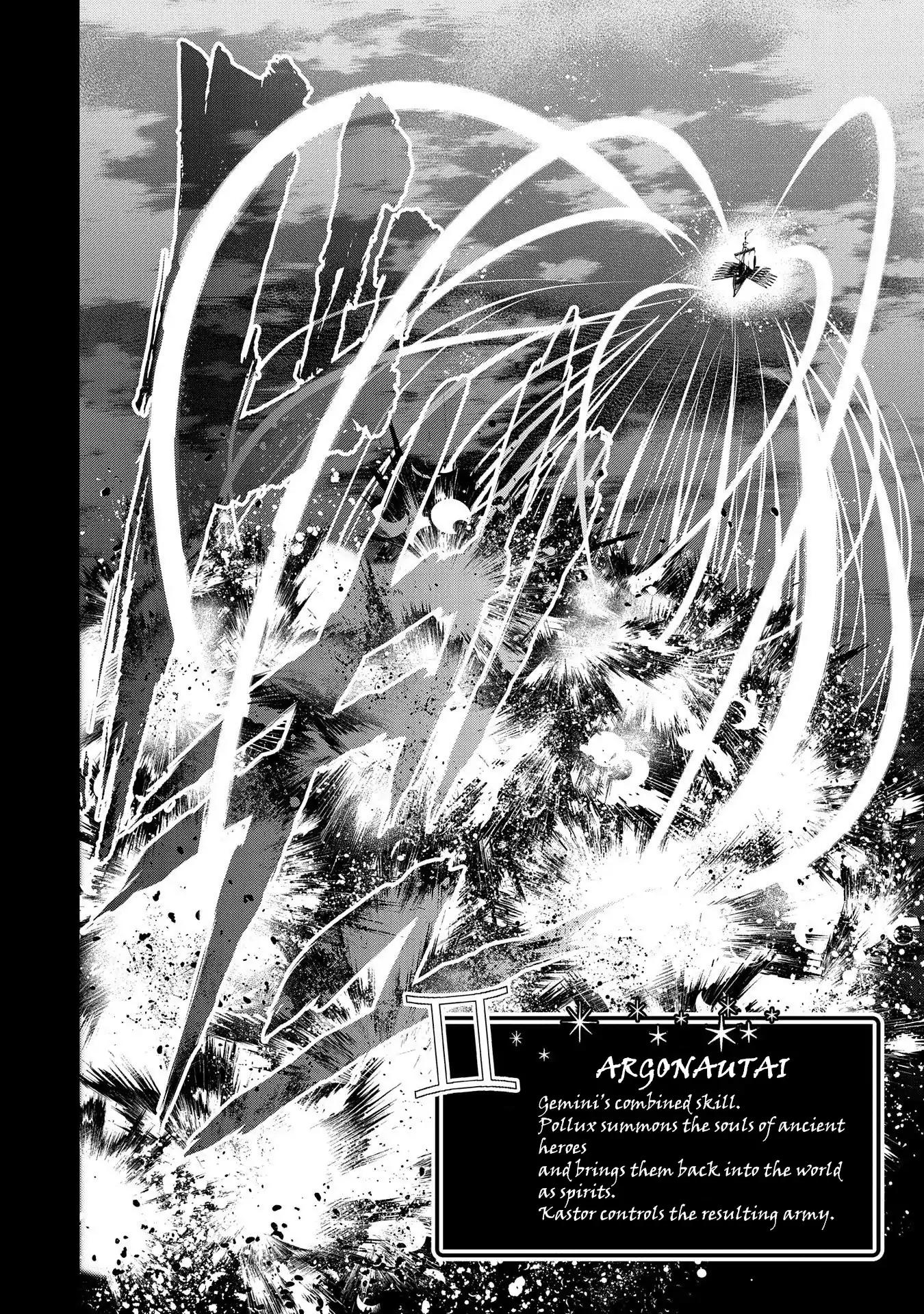 Yasei no Last Boss ga Arawareta! chapter 27 page 5