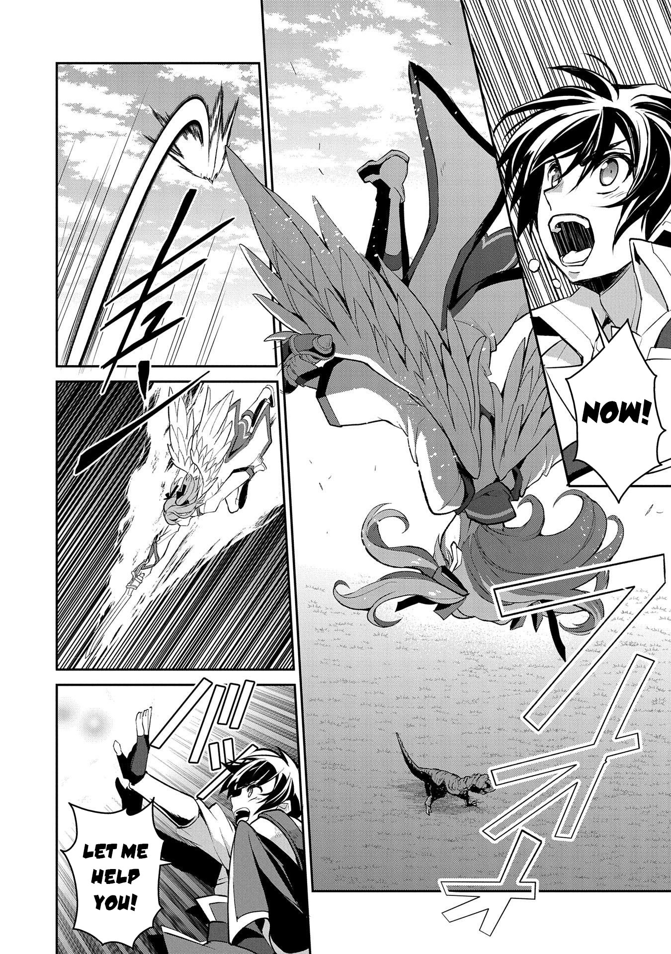 Yasei no Last Boss ga Arawareta! chapter 28 page 15