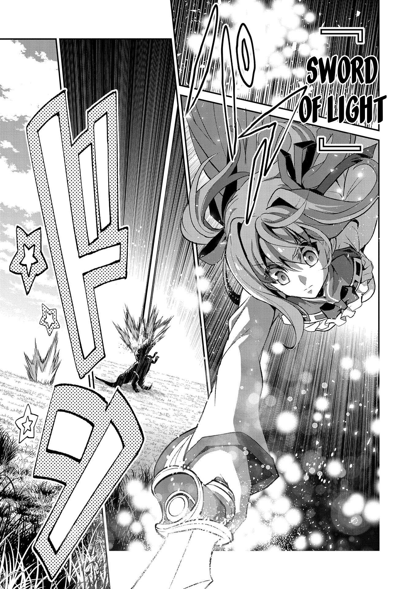 Yasei no Last Boss ga Arawareta! chapter 28 page 16