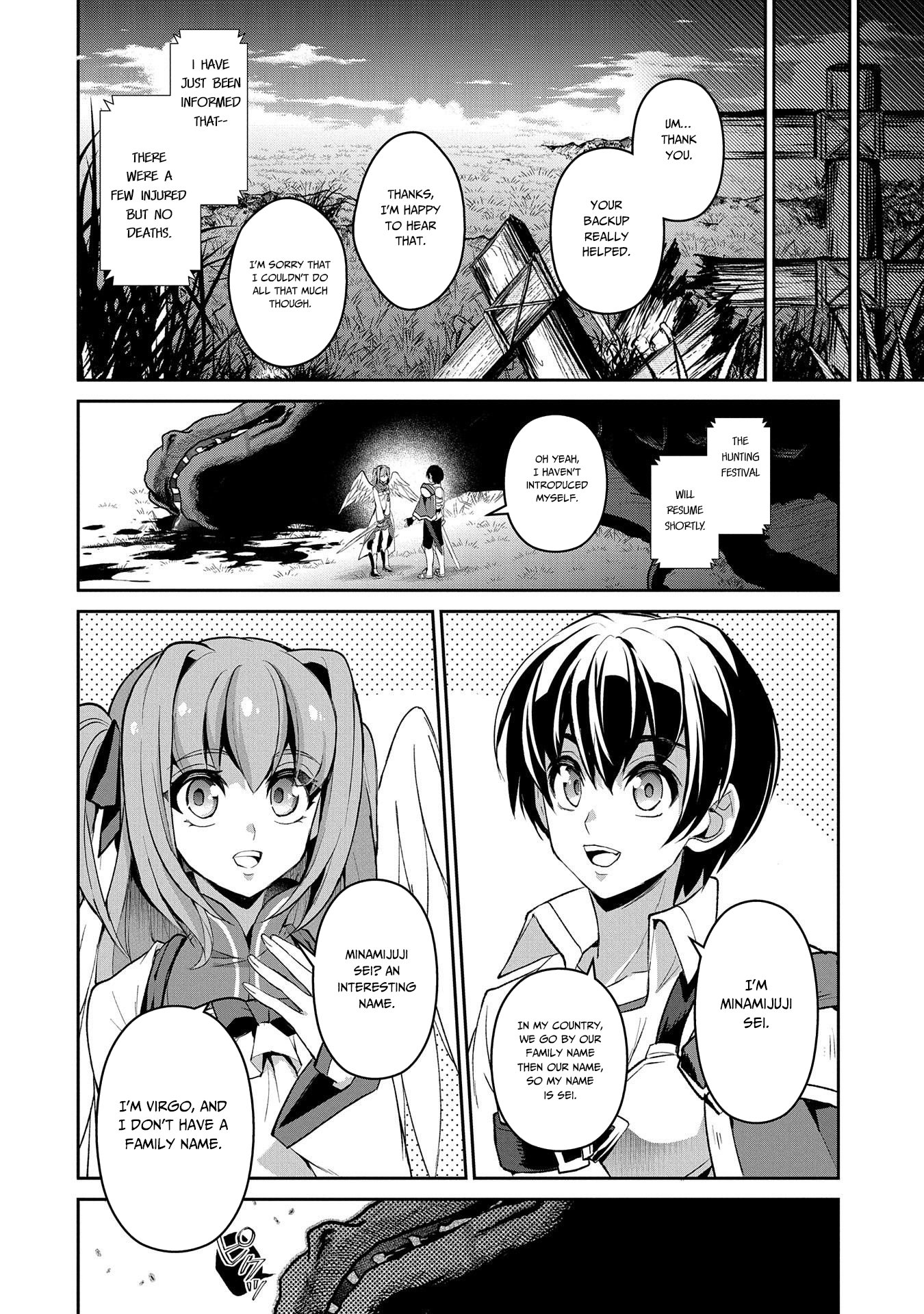 Yasei no Last Boss ga Arawareta! chapter 28 page 17