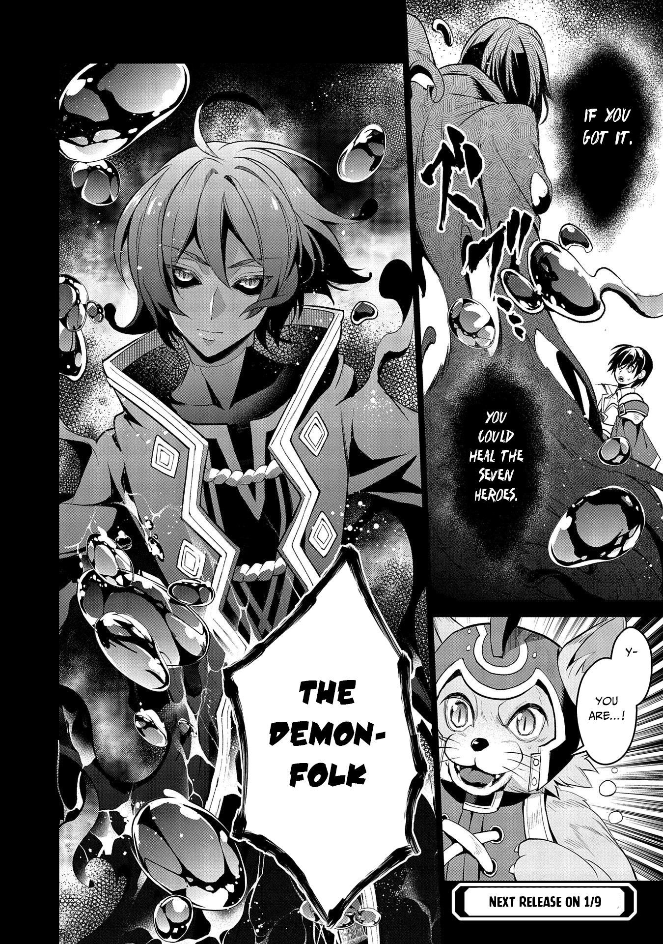 Yasei no Last Boss ga Arawareta! chapter 28 page 37