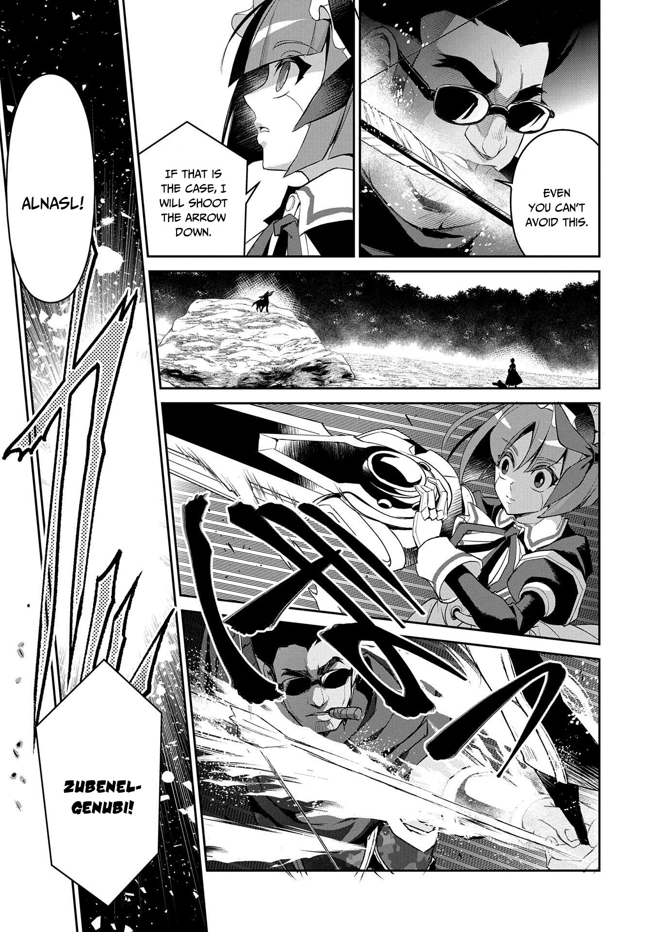 Yasei no Last Boss ga Arawareta! chapter 29 page 24
