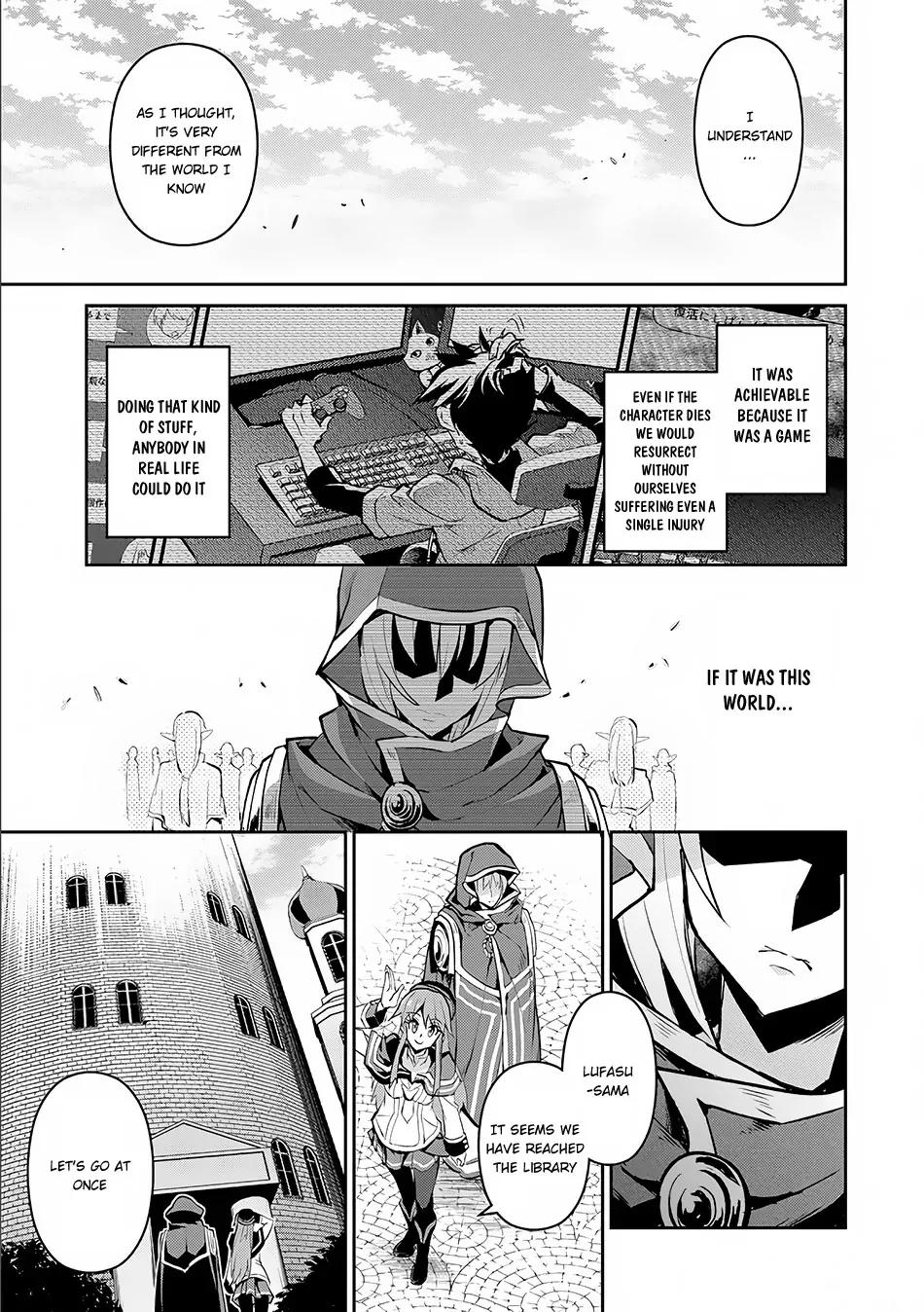 Yasei no Last Boss ga Arawareta! chapter 3 page 11