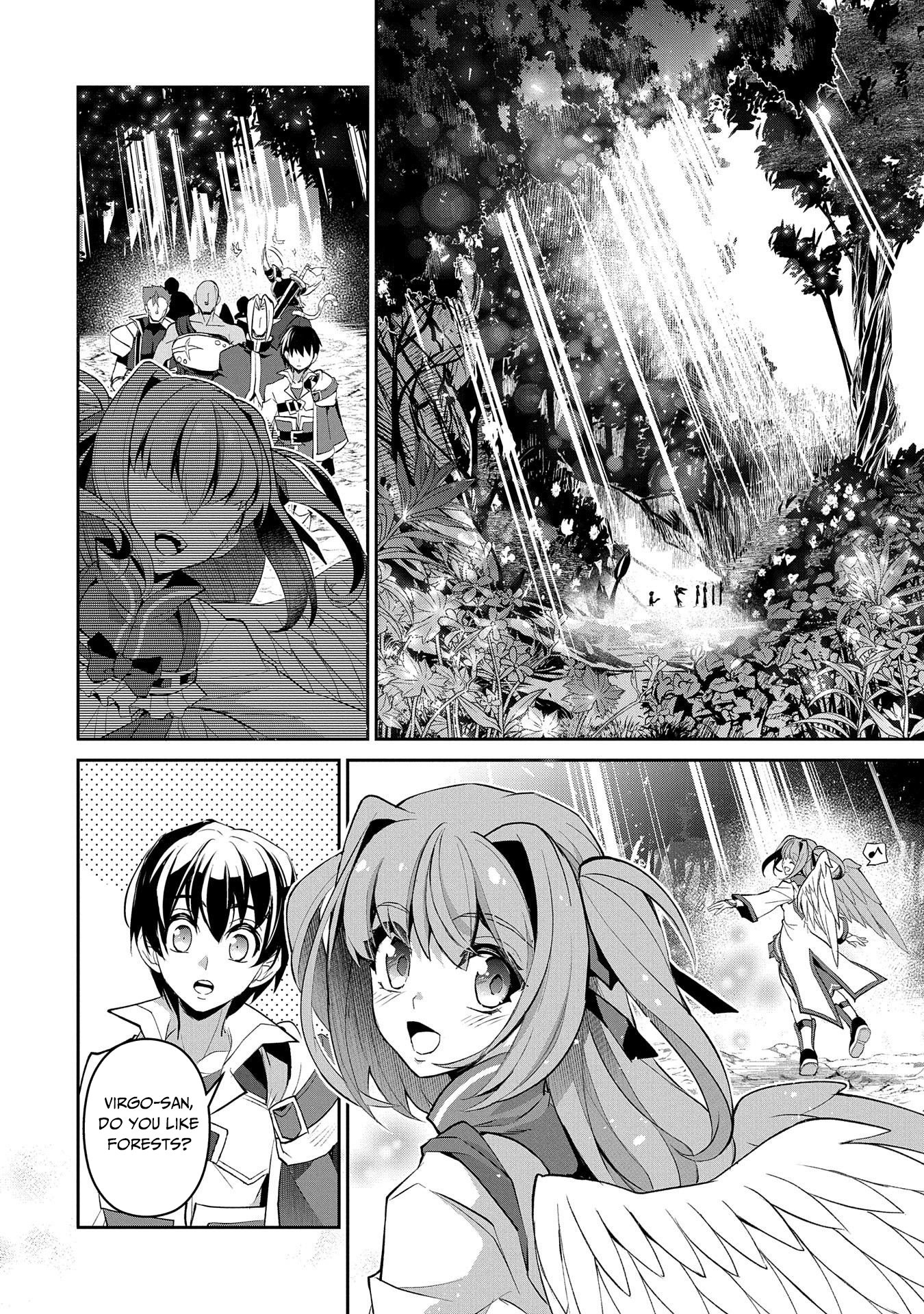 Yasei no Last Boss ga Arawareta! chapter 31 page 32