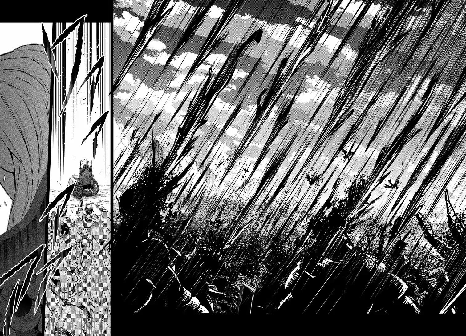 Yasei no Last Boss ga Arawareta! chapter 4 page 11