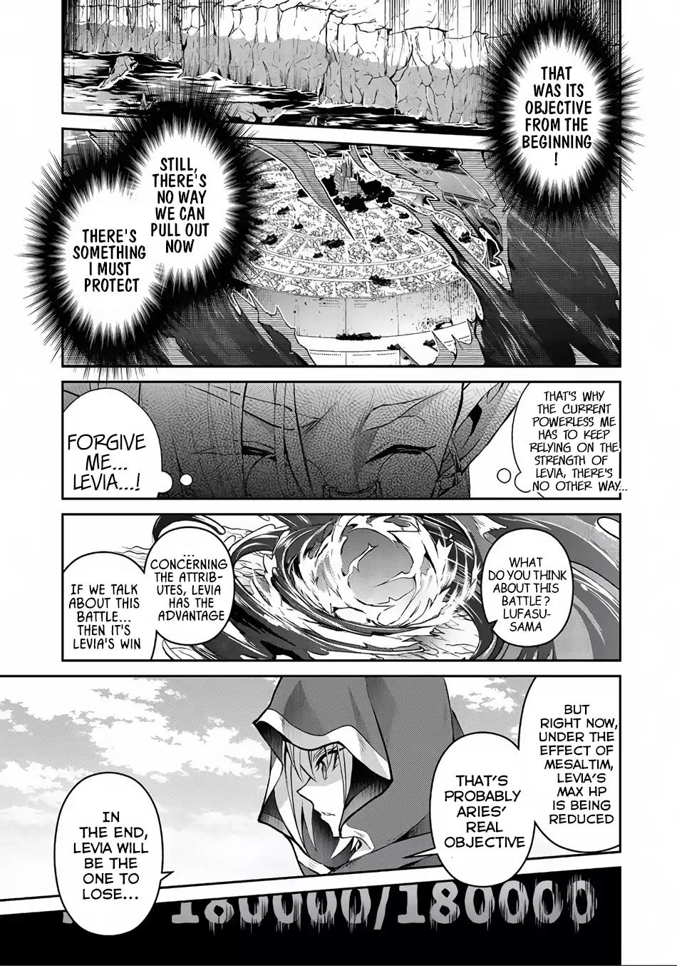 Yasei no Last Boss ga Arawareta! chapter 4 page 21