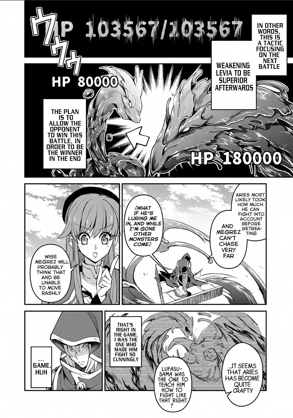 Yasei no Last Boss ga Arawareta! chapter 4 page 22