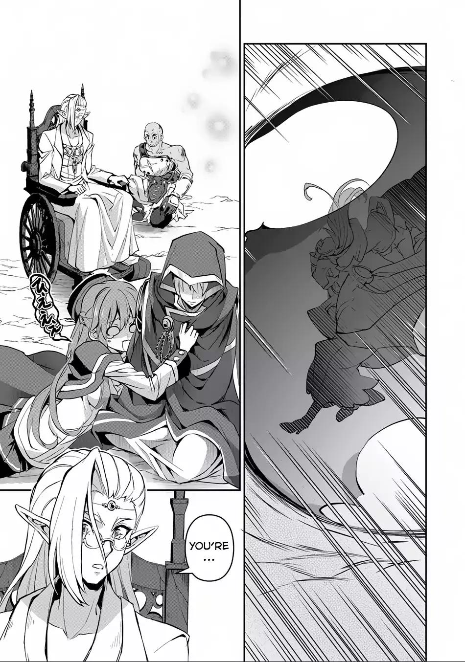 Yasei no Last Boss ga Arawareta! chapter 4 page 28