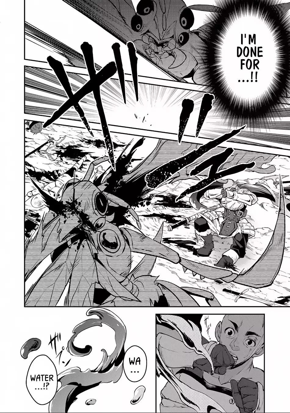 Yasei no Last Boss ga Arawareta! chapter 4 page 7